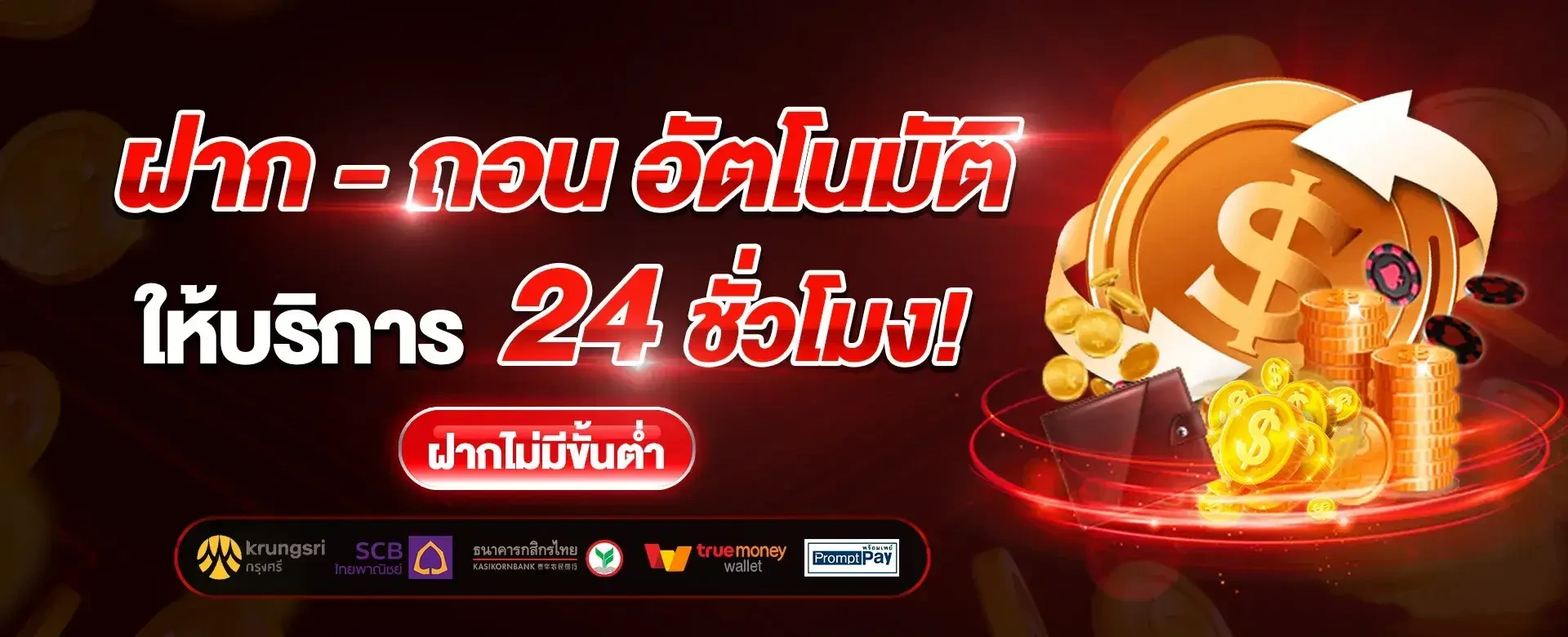 gambet777